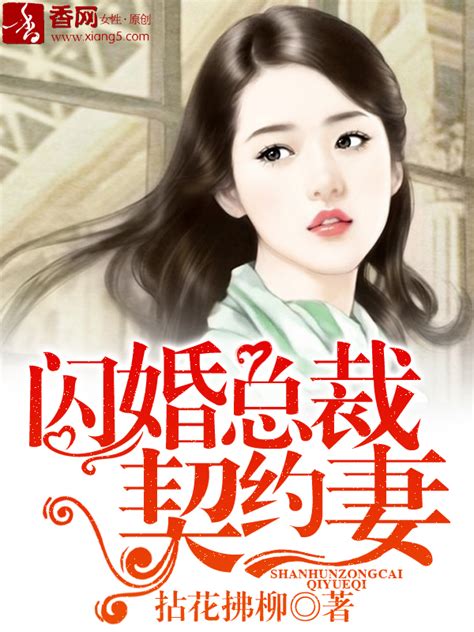 小說排行|小说排行榜,最新热门小说排行榜,各类原创小说排行榜,纵横中文小。